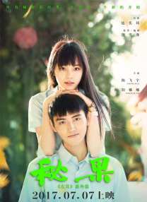 犯难的有妇之夫